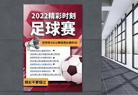 乌迪内斯关注云达不莱梅年轻天才科维奇