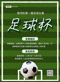 前中超外援再度闪耀世界杯赛场