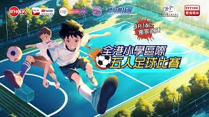 意甲第33轮维罗纳与米兰激战分析